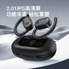 【精选】岸纾 OWS定向传音空气传导全景立体降噪耳机  佩戴云感 人体工学设计 长续航 商品缩略图0