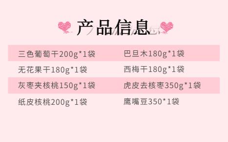 禧尔•大福礼礼盒1.79kg【产地直发】 商品图1