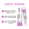 牙博士小苏打牙膏120g 卓效亮白3支装 商品缩略图5