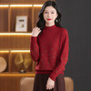 CC-NN-5653宽松厚款蝴蝶提花半高领打底衫毛衣2024秋冬款宽松内搭针织衫上 商品缩略图1