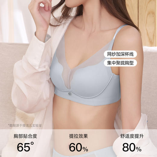 【商场同款】熳洁儿 小胸聚拢香水玫瑰系列中厚杯舒适无痕24701525 商品图3