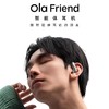 Ola Friend 智能体耳机(小钱包) OLA 10 商品缩略图0