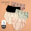 【3条装】金三塔真丝内裤女桑蚕丝低腰纯色透气三角裤女\（私密物品不支持退换） NZF9C218 商品缩略图0