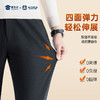 【聚热羊毛混纺休闲裤】防风保暖加厚长裤 抗皱直筒裤子KT417 商品缩略图3