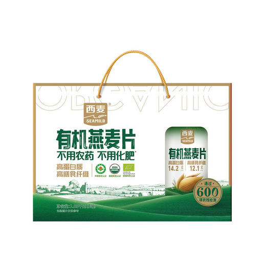 【健康好礼！西麦有机燕麦片礼盒】甄选品质原料，有机燕麦，品质，高，早餐代餐，营养谷物食品，送长辈送礼佳品，春节新年礼盒L 商品图4