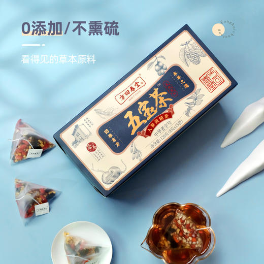 *五宝茶 人参黄精茶120g（8克*15袋） 商品图3