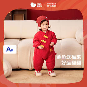 迷你巴拉男女童宝宝国风连体衣拜年服冬季夹棉保暖蛋型萌趣
