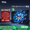 TCL电视 85T7K 85英寸 QD-Mini LED 800分区 XDR 1600nits QLED量子点 超薄电视 商品缩略图0