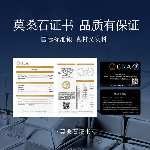 Winy925纯银永恒誓言开口可调节戒指莫桑钻单戒可定制刻字送女友生日礼物 商品图3