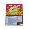 Calbee Jagabee卡乐比番茄味薯条 75g(25g*3)/盒 商品缩略图1
