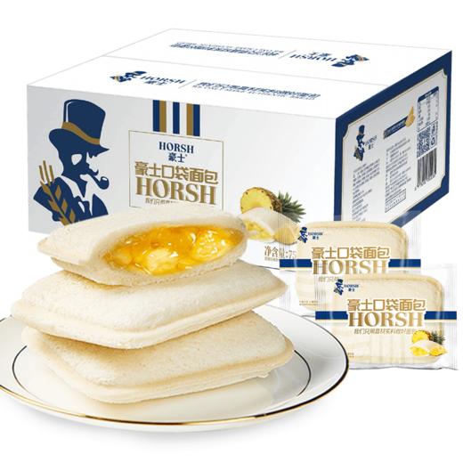 【39.9抢！菠萝夹心面包】甄选品质原料，原切菠萝，大颗果粒嚼得到，一口坠入“菠萝的海”酸甜跃动唇齿间，早餐整箱零食，下午茶休闲零食糕点L 商品图3