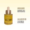 娇韵诗三檀舒颜面部护理油 30ml 播 商品缩略图3