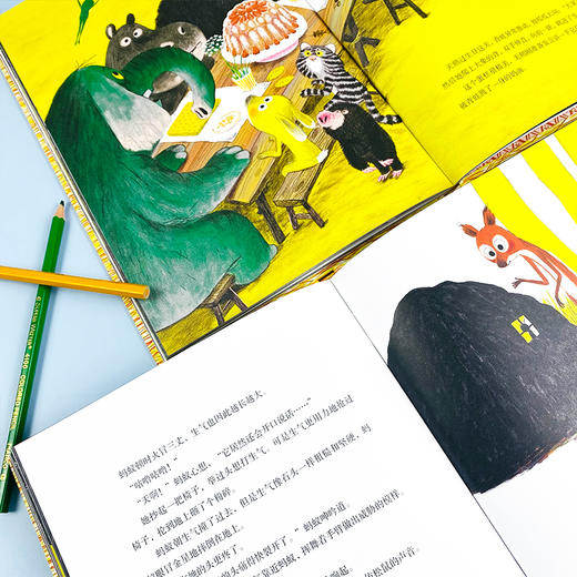 这就是生气吗+如果生气不见了  2册套装 商品图2