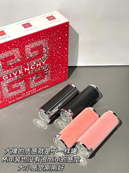 [小滋心选]【活动价¥129.9】纪梵希口红4件套中样组合(1.5g*4) 商品图3