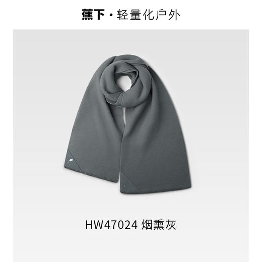 蕉下柔绒羊毛围巾HW47024 商品图3