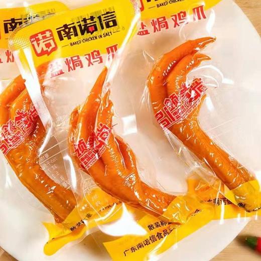 南诺信 盐焗鸡爪 120g/袋 商品图1