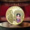 2024京剧（旦角）纪念币 商品缩略图0
