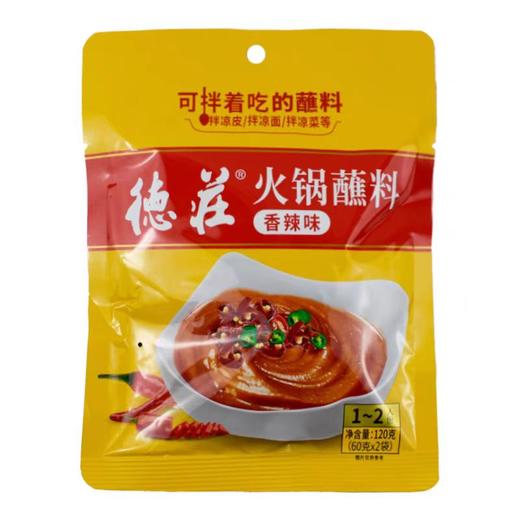 CLY德庄香辣蘸料120g-18006391借码 商品图0