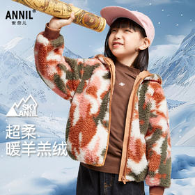 女童针织外套冬季新款安奈儿童装EG445514