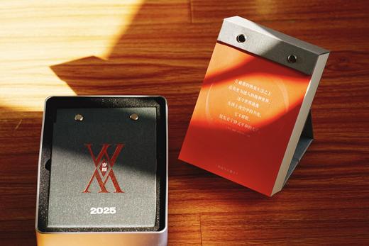 法律人专属丨麦读日历 2025 商品图0