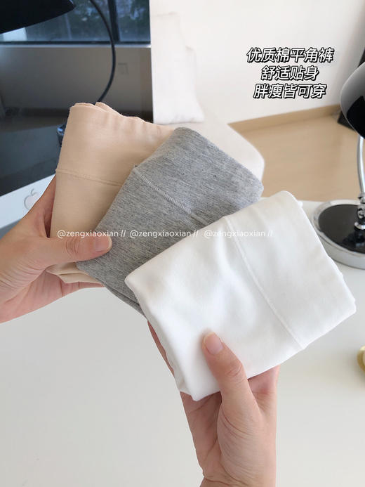 <曾小咸推荐>高腰包臀轻收腹内裤 日常价89/组 活动价49/组！【贴身衣物不退不换】【预售款，预计3-15天发货】 商品图2