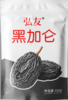 禧尔•香妃葡萄干|黑加仑|西梅干350g【产地直发】 商品缩略图3