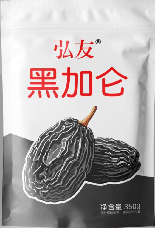 禧尔•香妃葡萄干|黑加仑|西梅干350g【产地直发】 商品图3