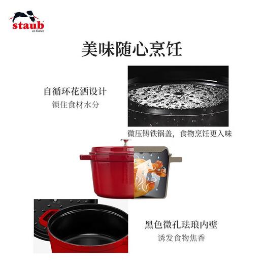 双立人-STAUB深炖锅24厘米 松露白 商品图4