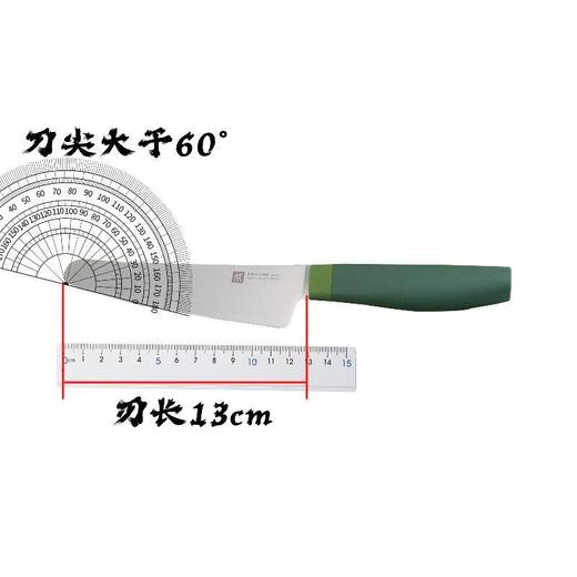 双立人-ZWILLING NOW 新手厨师儿童厨刀 3件套（石榴/青柠） 商品图4