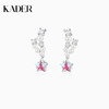 KADER卡蒂罗 小流星耳钉 925银璀璨星星浪漫轻奢设计耳饰 闪光少女气质单品优雅百搭配饰 闺蜜同款礼盒装 商品缩略图1