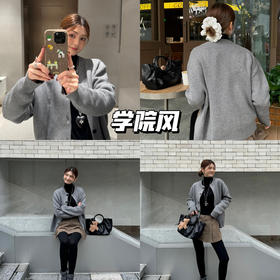 新品上身 | 时髦录客舒适简单的秋冬学院风🤎