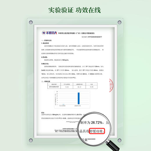 【共到手20片】KOSSME蔻诗弥神经酰胺积雪草舒缓面膜 5p/盒*4盒 商品图3