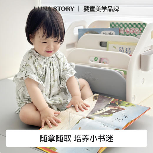 lunastory宝宝多层绘本架 商品图2