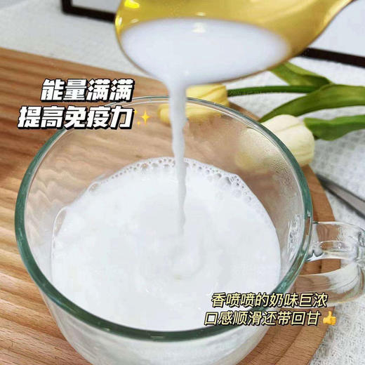 新疆亩育万物有机全脂骆驼乳粉 300g/罐 升级版 商品图3