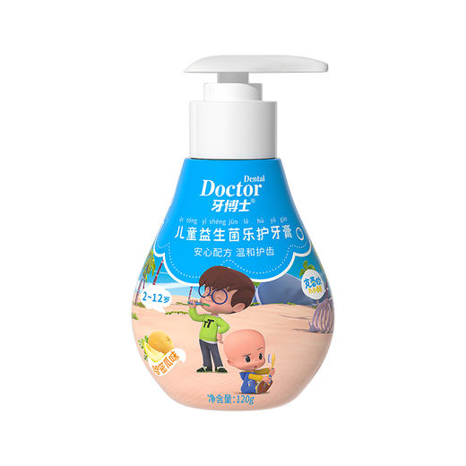 牙博士克蕾欧泵式牙膏（哈密瓜味）+儿童乐护牙刷 商品图5