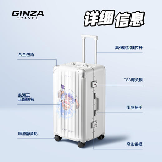 银座x航海王 超级路飞尼卡系列6753K 商品图3