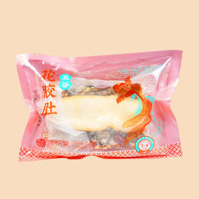 【康悦堂·五谷花胶肚】  独立包装 加热即食 送礼佳品 袋装