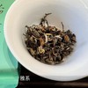 2024 美人茶 大田美人茶制茶大师 陈大显制  30克起 商品缩略图4