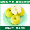 PAGODA百果园 青森王林苹果3斤彩箱装 商品缩略图0