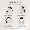 【舒缓补水】艾玛丝玫瑰嫩肤水动面膜100G 商品缩略图3