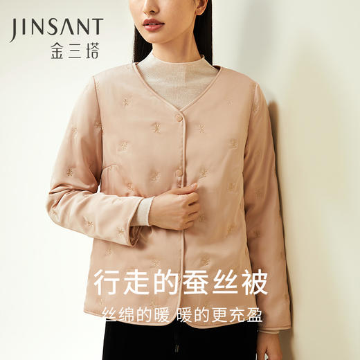 金三塔桑蚕丝填充 真丝保暖长袖棉袄女 丝绵棉衣外套   （限价款）NSFAD733 商品图0
