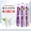 牙博士20件口腔护理组合 商品缩略图3