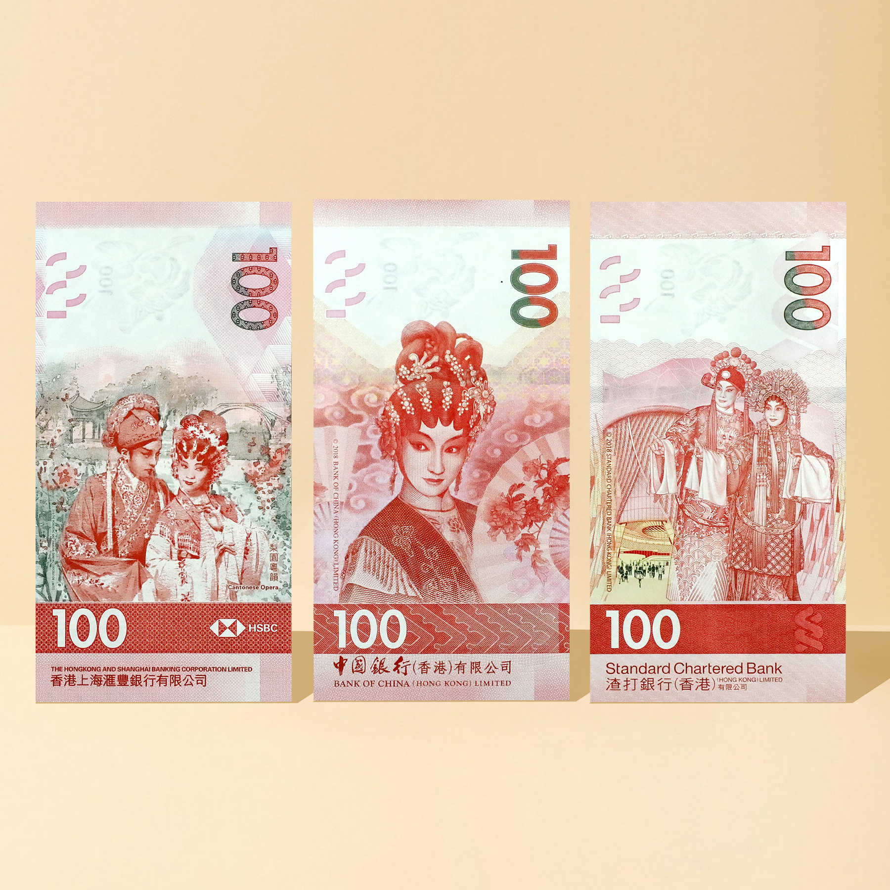 香港戏曲钞！面值300港元！带册子！