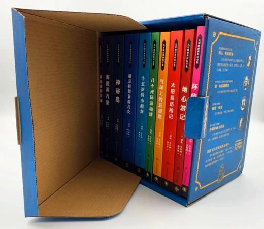 2.5折包邮《凡尔纳经典科幻全集》（全10册） 专为9-15岁青少年读者打造的百科全书式科幻启蒙读物 商品图6