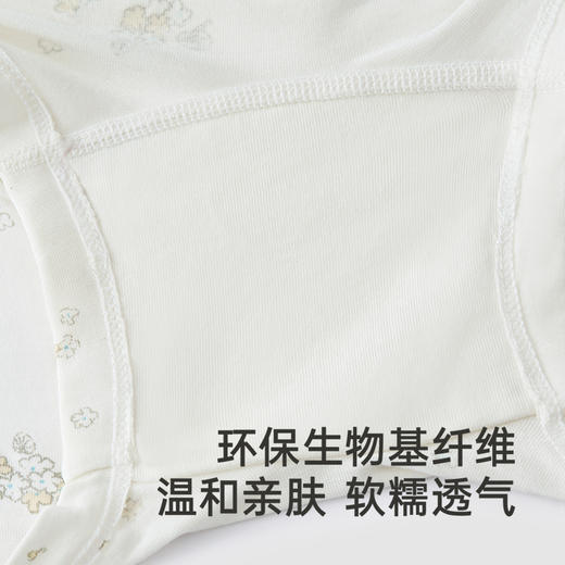 【商场同款】英氏儿童内裤男女宝宝中大童四角内裤抑菌四角内裤 商品图3