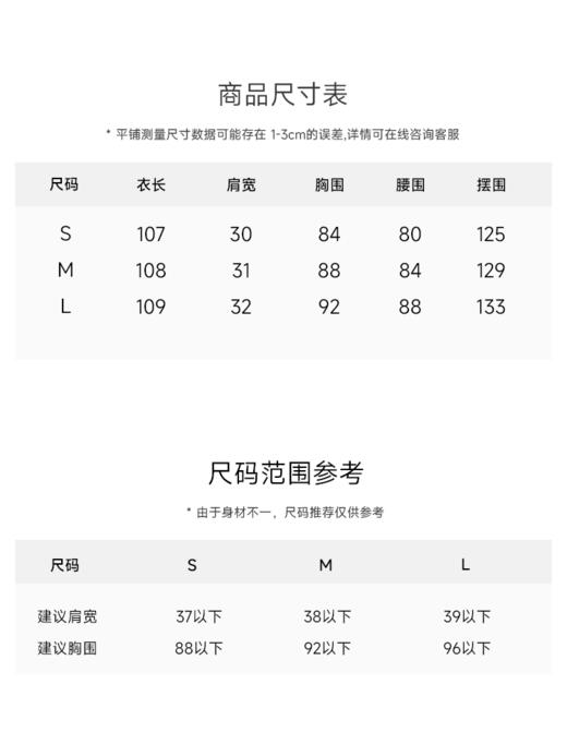 自带柔肤滤镜浣熊绒毛衫连衣裙FCE3WSD180 商品图11