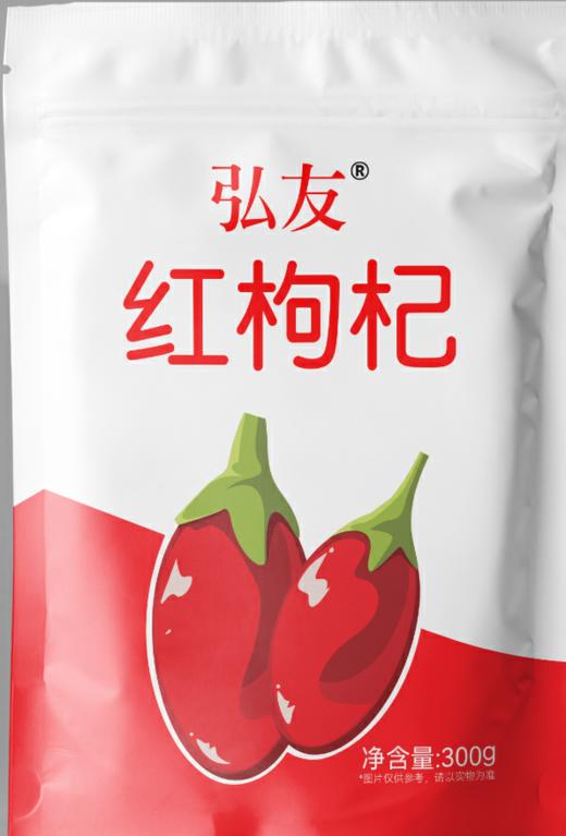 禧尔•红枸杞|杏仁|夏威夷果|碧根果|桂圆肉干300g【产地直发】 商品图0
