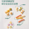 英氏 蝴蝶面婴儿面条 趣味造型面儿童意面宝宝辅食面条7月+ 商品缩略图3