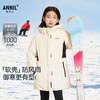 【御寒-5~5℃】女童中长款羽绒服外套冬季新款安奈儿童装EG445600 商品缩略图0