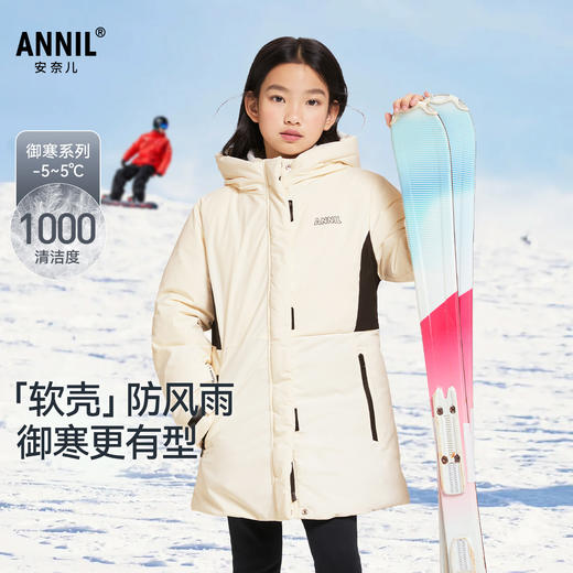 【御寒-5~5℃】女童中长款羽绒服外套冬季新款安奈儿童装EG445600 商品图0